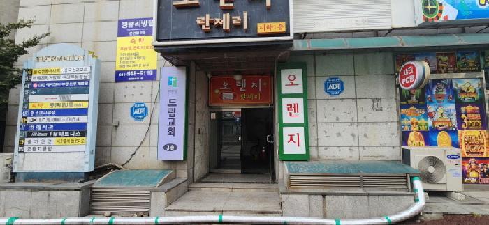 경기도 파주시 아동동 335-1 장안프라자상가 9층903호 근린상가 경매 사진 7