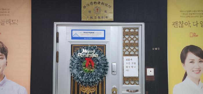 경기도 파주시 아동동 335-1 장안프라자상가 9층903호 근린상가 경매 사진 9