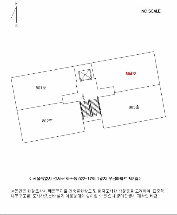서울특별시 강서구 화곡동 922-17 우공아파트 제8층 제804호 오피스텔 경매 사진 9