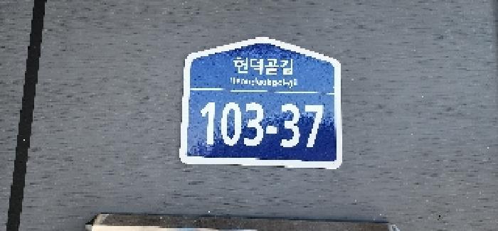 경기도 파주시 탄현면 축현리 662-3 공장 경매 사진 13