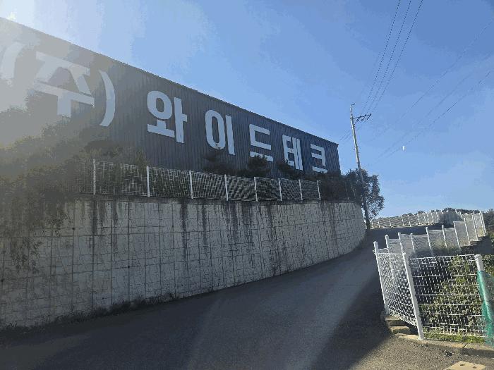 경기도 파주시 탄현면 축현리 662-3 공장 경매 사진 5