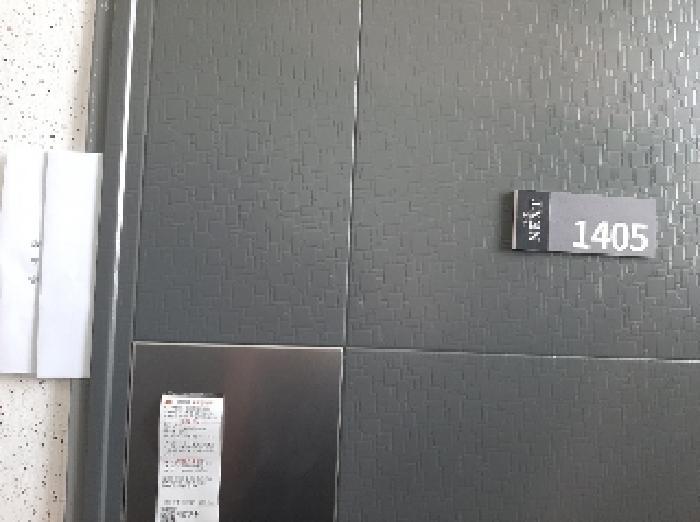 서울특별시 양천구 신정동 982-4 더넥스트목동 제14층 제1405호 다세대(빌라) 경매 사진 11