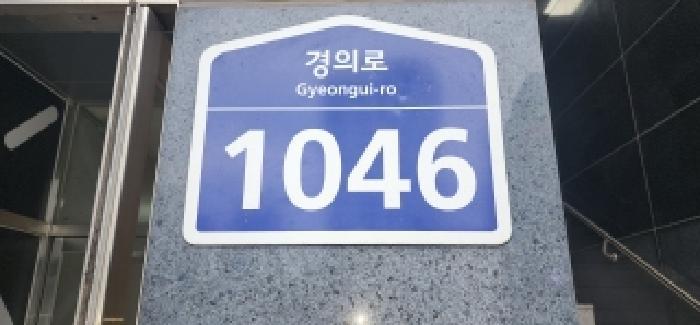 경기도 파주시 야당동 1056-3 이더펠리체 4층418호 오피스텔 경매 사진 12