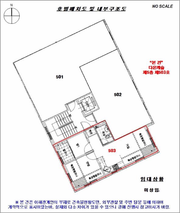 서울특별시 양천구 신월동 243-30 다온캐슬 제5층 제503호 다세대(빌라) 경매 사진 14