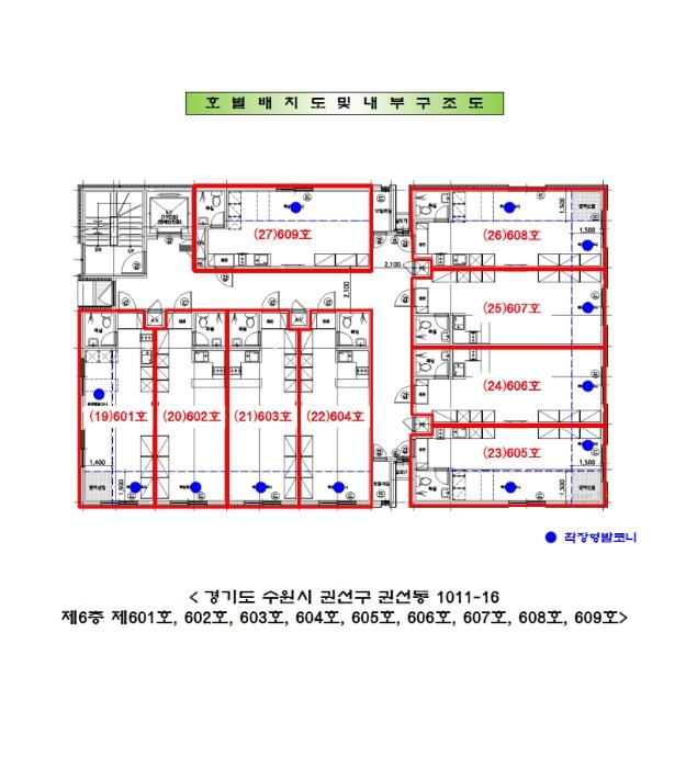 경기도 수원시 권선구 권선로669번길 30, 5층502호구) 경기도 수원시 권선구 권선동 1011-16 다세대(빌라) 경매 사진 49