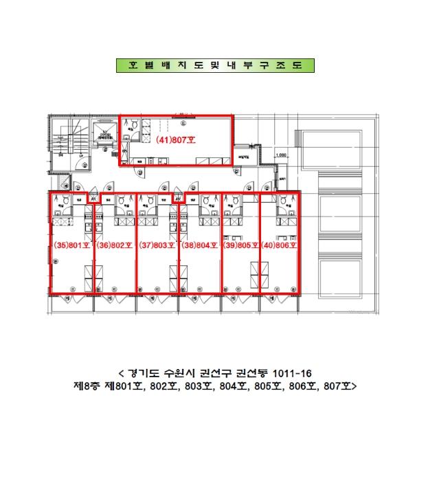 경기도 수원시 권선구 권선로669번길 30, 8층807호구) 경기도 수원시 권선구 권선동 1011-16 오피스텔 경매 사진 51