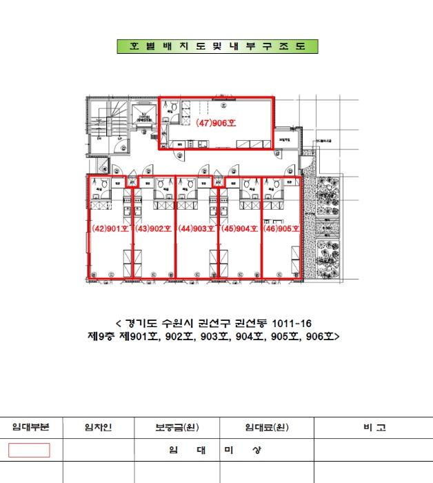 경기도 수원시 권선구 권선로669번길 30, 8층807호구) 경기도 수원시 권선구 권선동 1011-16 오피스텔 경매 사진 52