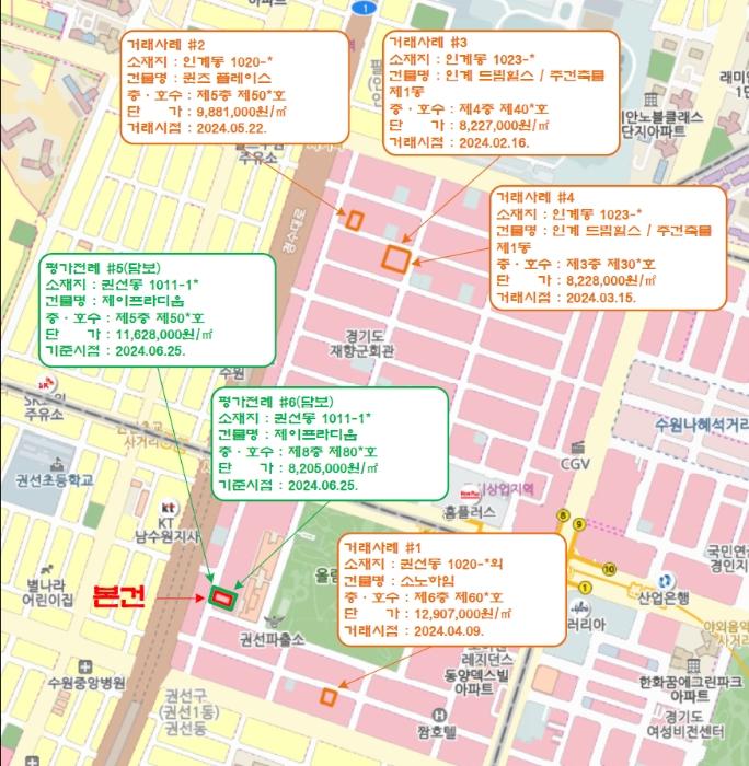 경기도 수원시 권선구 권선로669번길 30, 9층904호구) 경기도 수원시 권선구 권선동 1011-16 오피스텔 경매 사진 53