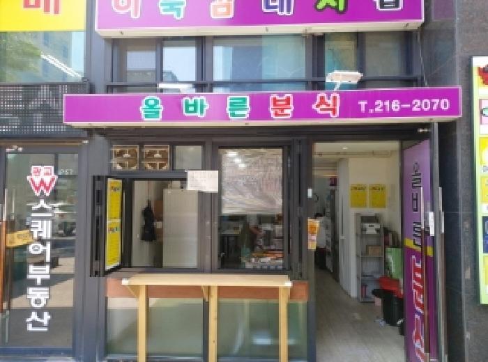 경기도 용인시 수지구 상현동 1116-4 더블유스퀘어광교 1층106호 근린상가 경매 사진 7