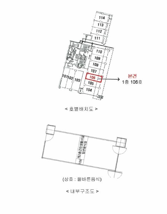 경기도 용인시 수지구 상현동 1116-4 더블유스퀘어광교 1층106호 근린상가 경매 사진 8