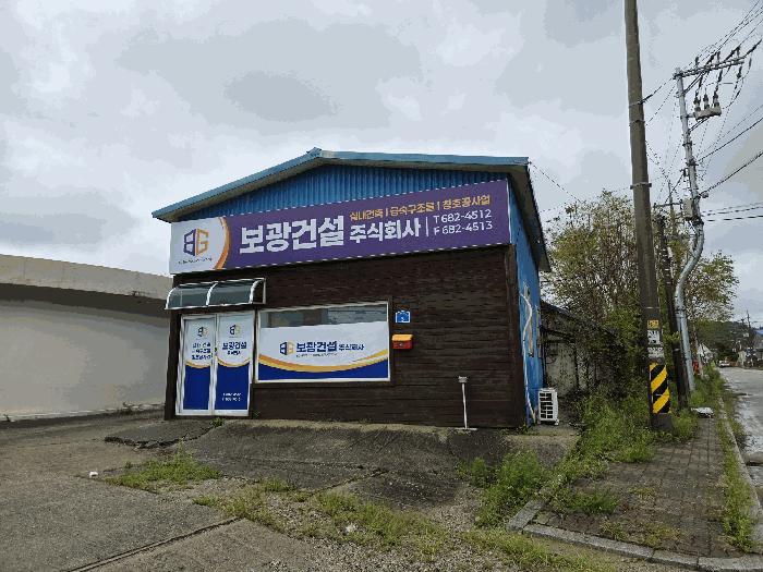 강원특별자치도 고성군 죽왕면 향목리 287-2 주유소 경매 사진 14