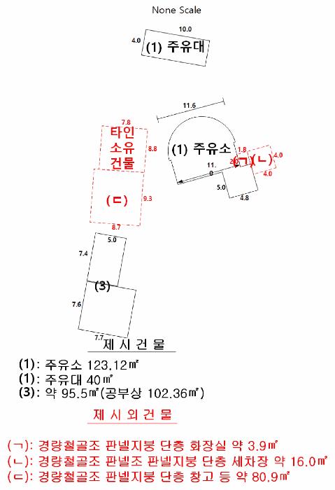 강원특별자치도 고성군 죽왕면 향목리 287-2 주유소 경매 사진 16