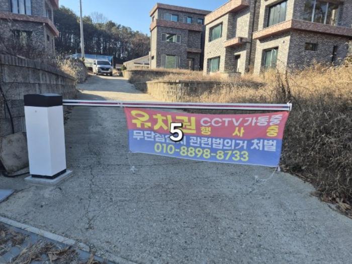 경기도 양평군 개군면 자연리 24-13 주택 경매 사진 30