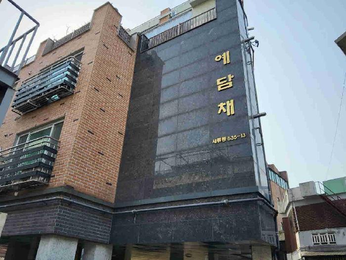 경기도 수원시 권선구 세류동 535-13 예담채 5층502호 다세대(빌라) 경매 사진 5