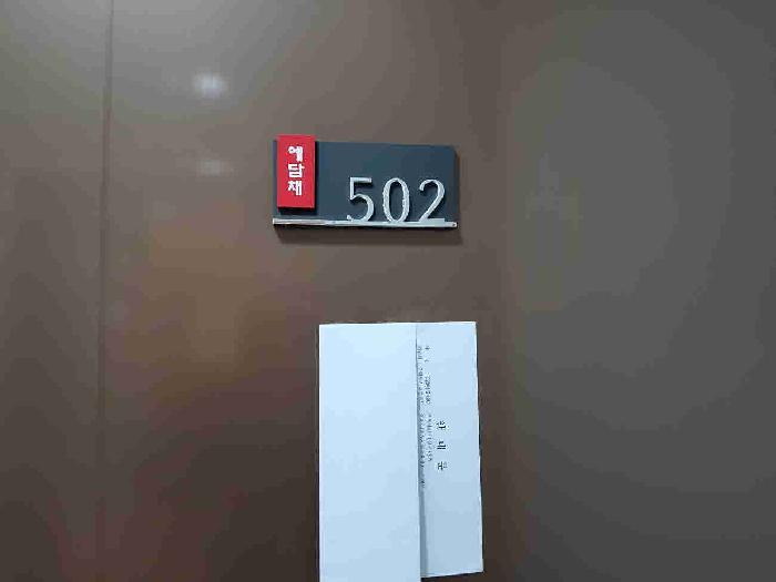 경기도 수원시 권선구 세류동 535-13 예담채 5층502호 다세대(빌라) 경매 사진 6