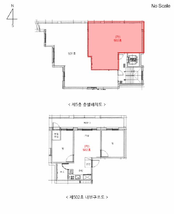 경기도 수원시 권선구 세류동 535-13 예담채 5층502호 다세대(빌라) 경매 사진 8