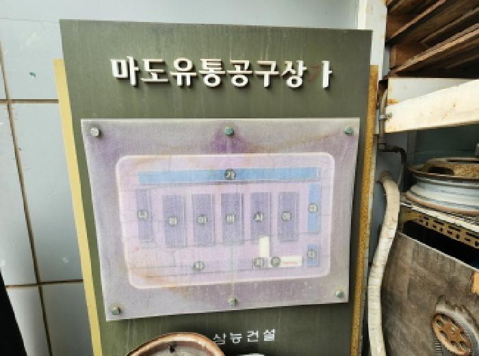 경기도 화성시 마도면 쌍송리 662 마도지구 유통업무 및 지원시설 라동 1층109호 근린상가 경매 사진 4