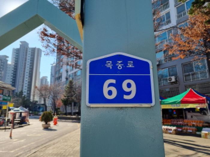 대전광역시 중구 중촌동 283 하늘아파트 305동 904호 아파트 경매 사진 11