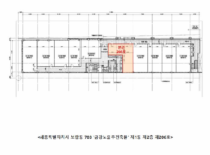 세종특별자치시 보람동 703 금강노을주건축물제1동 2층206호 근린상가 경매 사진 10