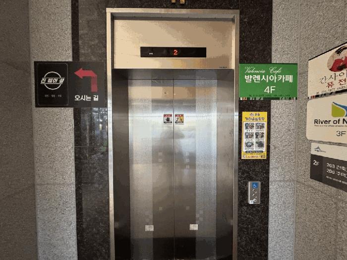 세종특별자치시 보람동 703 금강노을주건축물제1동 2층206호 근린상가 경매 사진 3
