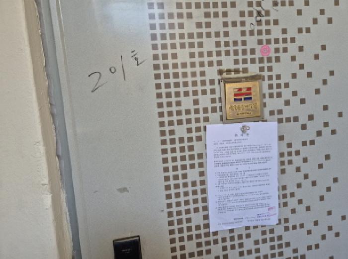 대전광역시 대덕구 비래동 123-8 비동 201호 다세대(빌라) 경매 사진 10