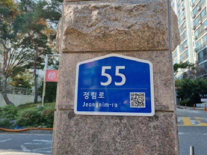 대전광역시 서구 정림동 584 우성아파트 101동 10층1008호 아파트 경매 사진 5