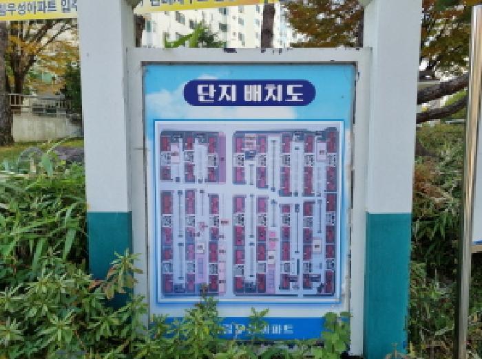 대전광역시 서구 정림동 584 우성아파트 101동 10층1008호 아파트 경매 사진 7