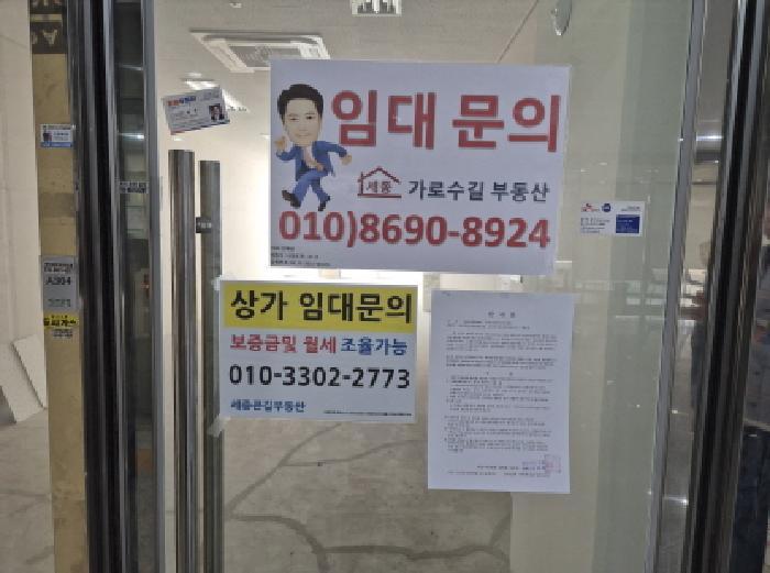세종특별자치시 나성동 821 세종가로수길 3층에이304호 근린상가 경매 사진 18