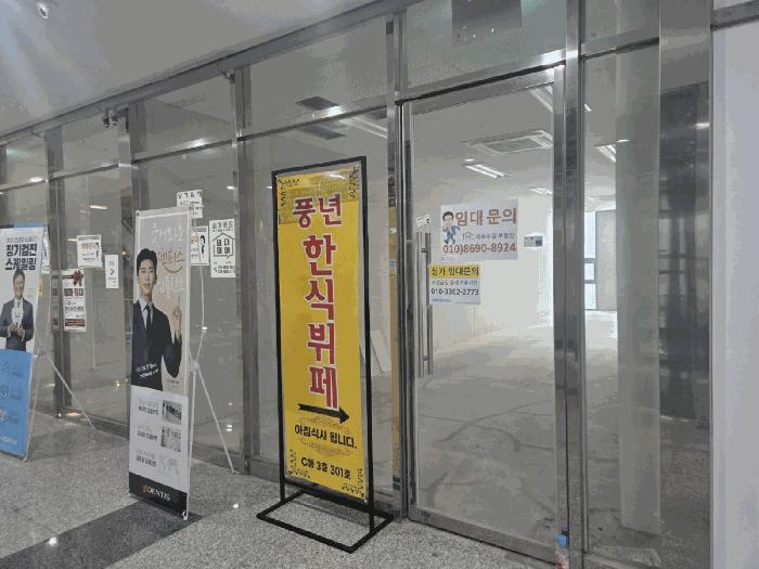 세종특별자치시 나성동 821 세종가로수길 3층에이304호 근린상가 경매 사진 3