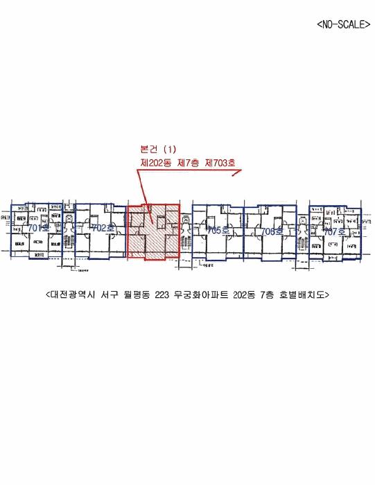 대전광역시 서구 월평동 223 무궁화아파트 202동 7층703호 아파트 경매 사진 14
