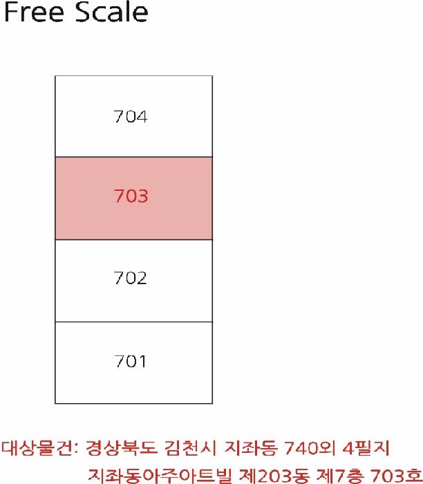 경상북도 김천시 공절길 43, 203동 7층703호 (지좌동,지좌동아주아트빌)구) 경상북도 김천시 지좌동 740 아파트 경매 사진 9