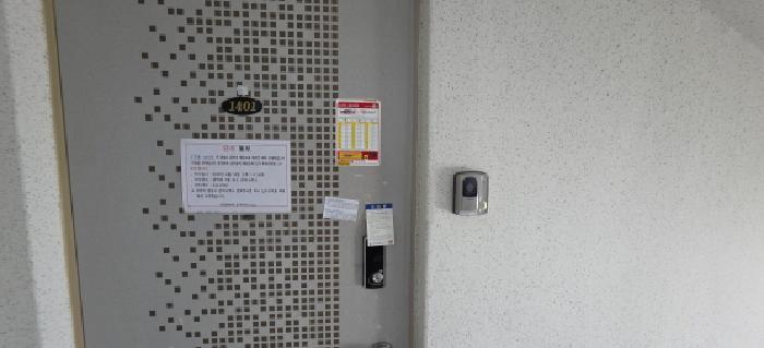 경상북도 구미시 봉곡동 391 봉곡현대아파트 111동 14층1401호 아파트 경매 사진 7
