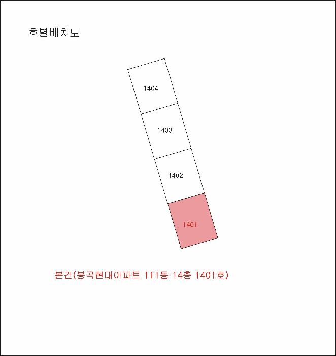 경상북도 구미시 봉곡동 391 봉곡현대아파트 111동 14층1401호 아파트 경매 사진 8