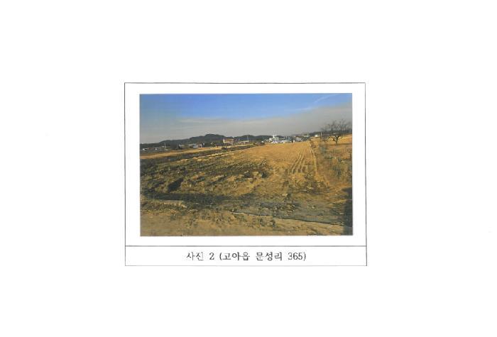 경상북도 구미시 고아읍 문성리 208 답 경매 사진 4