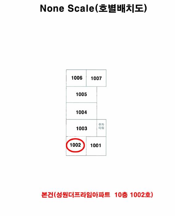 부산광역시 부산진구 부전동 424-2 성원더프라임아파트 10층1002호 오피스텔 경매 사진 9