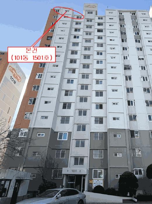 부산광역시 사상구 학감대로49번길 62, 101동 15층1501호 (학장동,학장대림아파트)구) 부산광역시 사상구 학장동 167-3 아파트 경매 사진 2