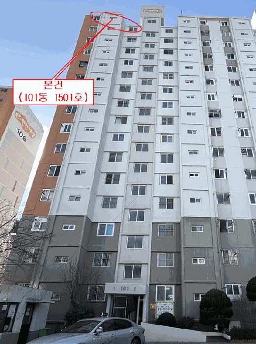 부산광역시 사상구 학감대로49번길 62, 101동 15층1501호 (학장동,학장대림아파트)구) 부산광역시 사상구 학장동 167-3 아파트 경매 사진 6
