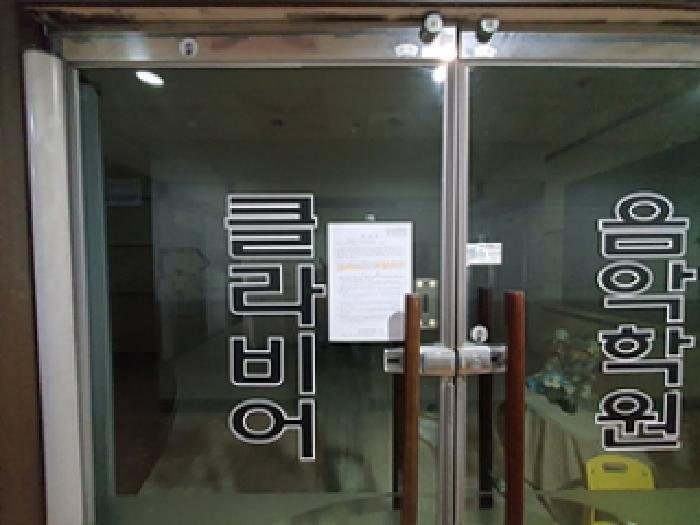 경상남도 창원시 진해구 용원동 1211-2 용원마이다스빌딩 4층403호 근린상가 경매 사진 7