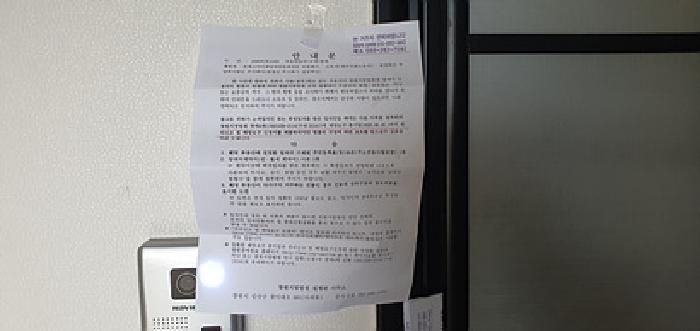 경상남도 김해시 동상동 1102-8 근린주택 경매 사진 32