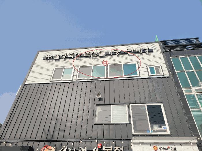 경상남도 김해시 동상동 1102-8 근린주택 경매 사진 7