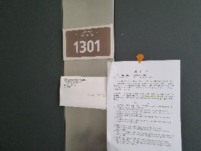경상남도 창원시 의창구 북면 무동리 122-1 창원무동휴먼빌아파트(2단지) 204동 13층1301호 아파트 경매 사진 6