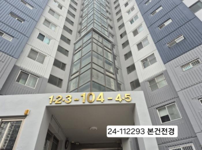 부산광역시 사하구 다대로 473, 104동 7층703호 (다대동,다대포현대아파트)구) 부산광역시 사하구 다대동 120-1 아파트 경매 사진 6