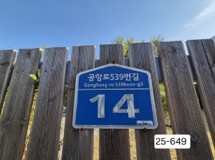 부산광역시 강서구 대저2동 3959-10 주택 경매 사진 6