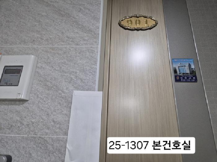 부산광역시 사하구 하단동 592-4 나산리버빌 2층201호 근린상가 경매 사진 13