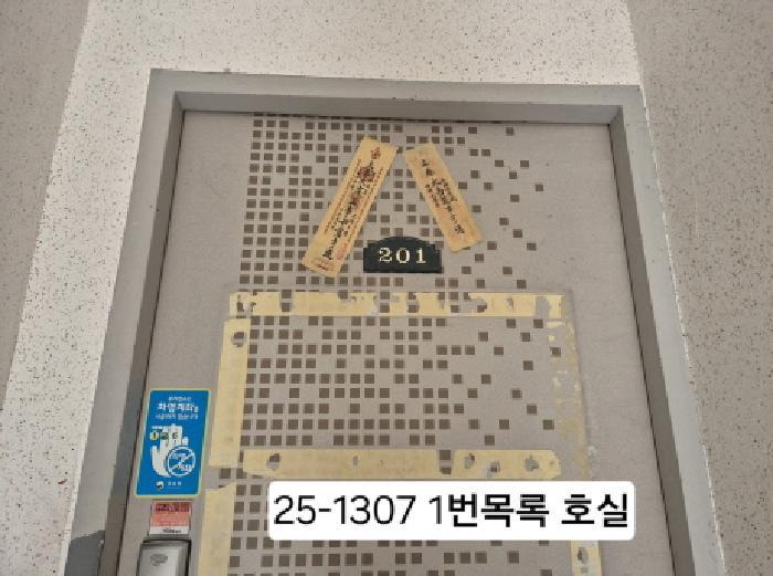 부산광역시 사하구 하단동 592-4 나산리버빌 2층201호 근린상가 경매 사진 16