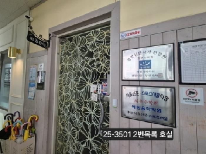 부산광역시 사하구 다대동 1624 다대동롯데캐슬몰운대아파트 주상가동 1층111호 근린상가 경매 사진 5