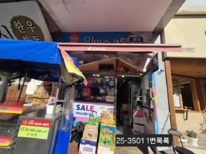 부산광역시 사하구 다대동 1624 다대동롯데캐슬몰운대아파트 주상가동 1층111호 근린상가 경매 사진 7