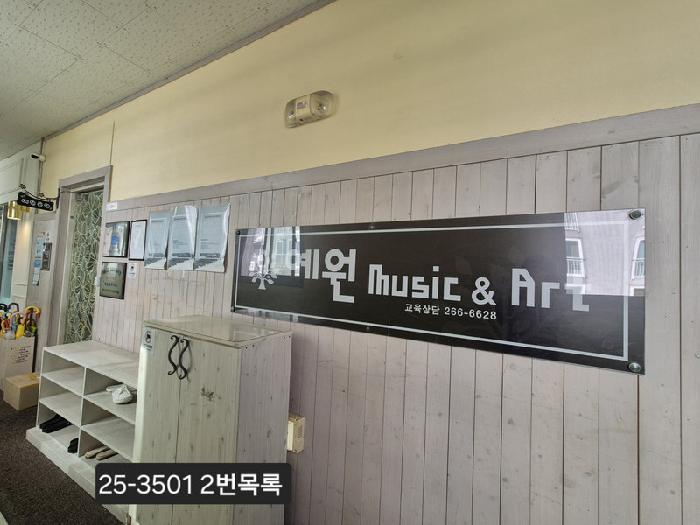 부산광역시 사하구 다대동 1624 다대동롯데캐슬몰운대아파트 주상가동 1층111호 근린상가 경매 사진 8