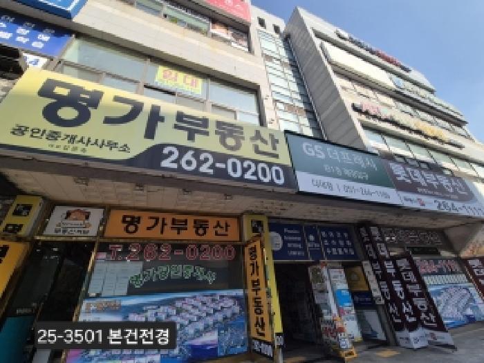 부산광역시 사하구 다대동 1624 다대동롯데캐슬몰운대아파트 주상가동 4층405호 근린상가 경매 사진 6
