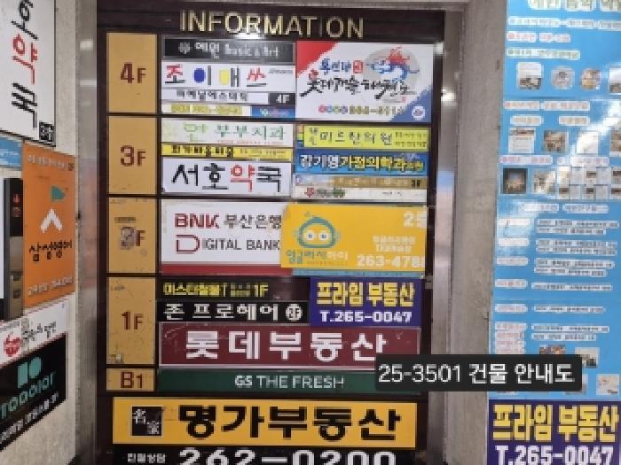 부산광역시 사하구 다대동 1624 다대동롯데캐슬몰운대아파트 주상가동 4층405호 근린상가 경매 사진 9